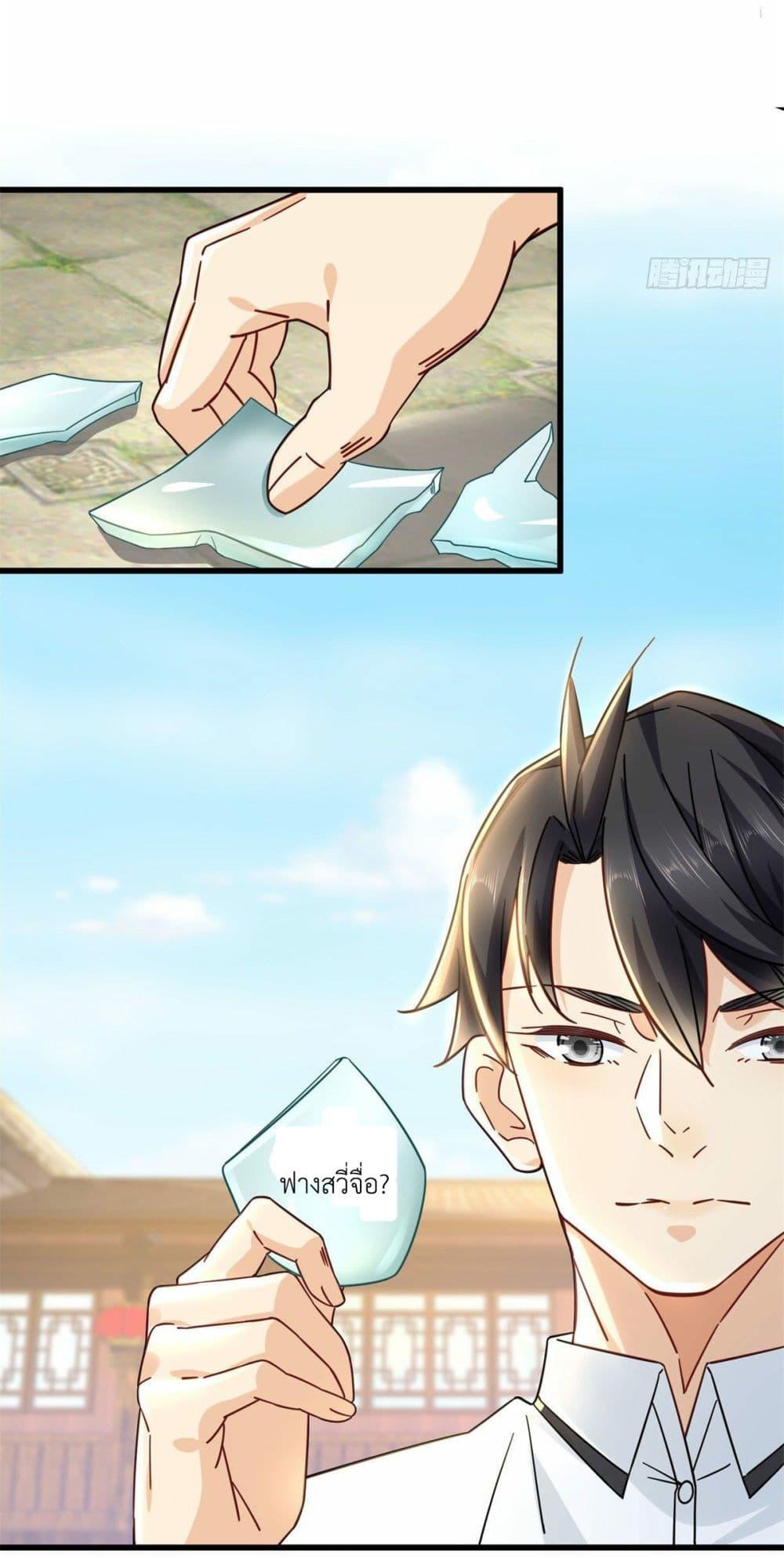 Manga-lc-com อ่านมังงะ อ่านการ์ตูน ออนไลน์ ฟรี The New best All-Rounder in The City ตอนที่ 1 2 3 4 5 6 7 8 9 10 11 12 13 14 ฟรี ไม่มีโฆษณา Manga-lc - อ่าน มังงะ อ่าน การ์ตูน ออนไลน์ อ่านมังงะ ฟรี