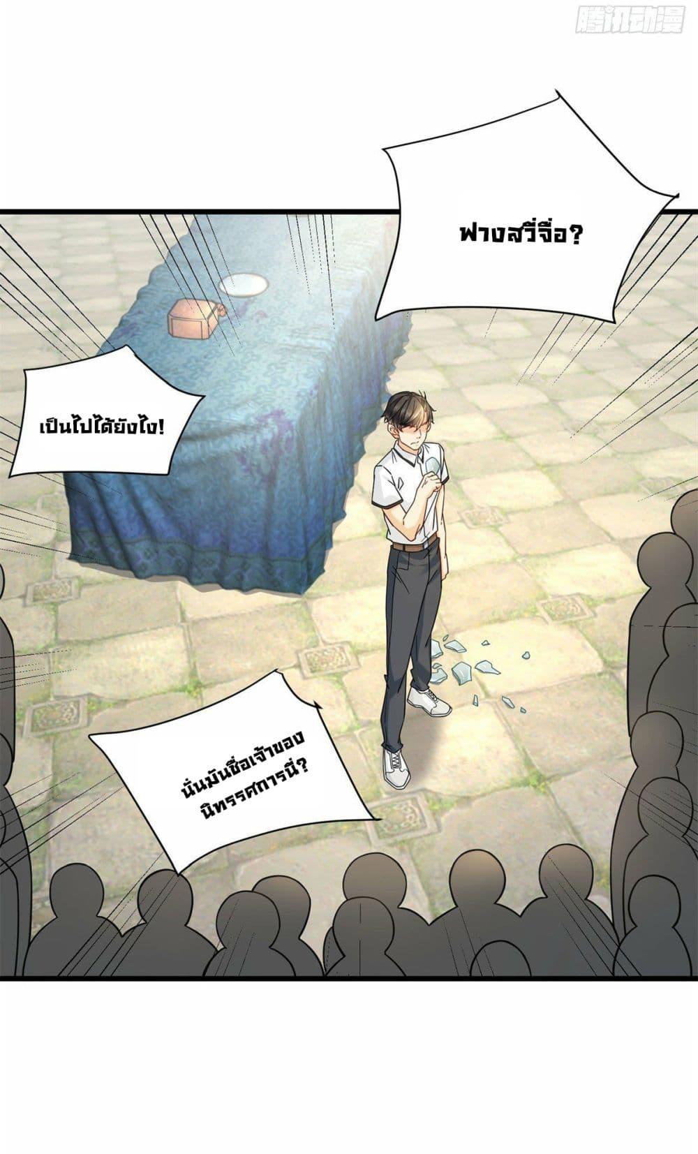 Manga-lc-com อ่านมังงะ อ่านการ์ตูน ออนไลน์ ฟรี The New best All-Rounder in The City ตอนที่ 1 2 3 4 5 6 7 8 9 10 11 12 13 14 ฟรี ไม่มีโฆษณา Manga-lc - อ่าน มังงะ อ่าน การ์ตูน ออนไลน์ อ่านมังงะ ฟรี