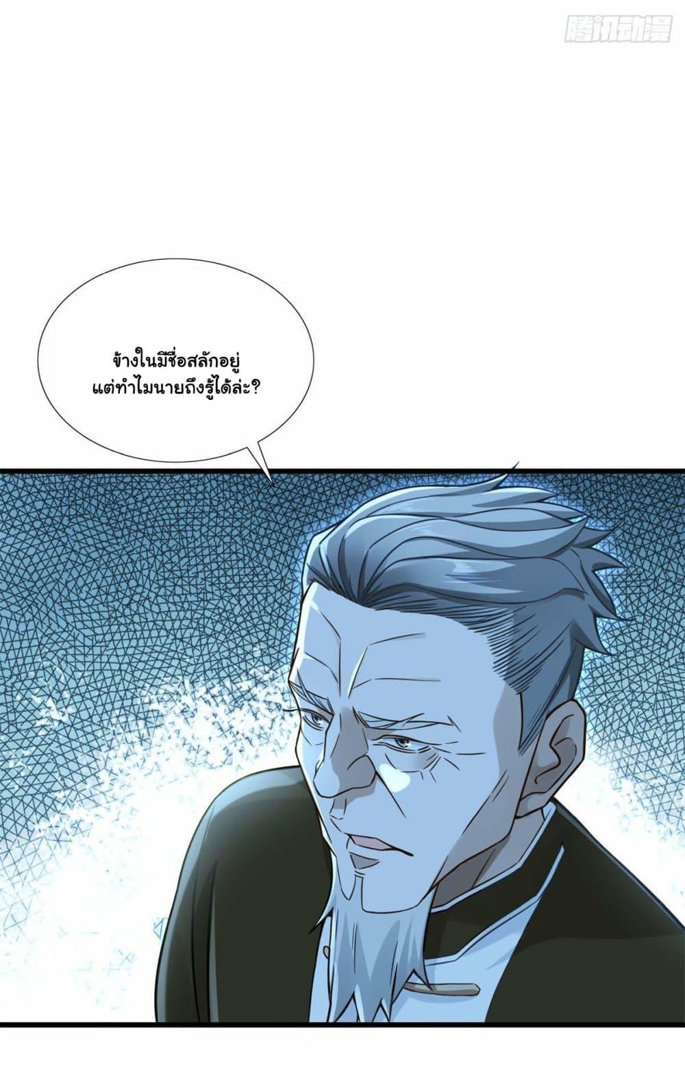 Manga-lc-com อ่านมังงะ อ่านการ์ตูน ออนไลน์ ฟรี The New best All-Rounder in The City ตอนที่ 1 2 3 4 5 6 7 8 9 10 11 12 13 14 ฟรี ไม่มีโฆษณา Manga-lc - อ่าน มังงะ อ่าน การ์ตูน ออนไลน์ อ่านมังงะ ฟรี