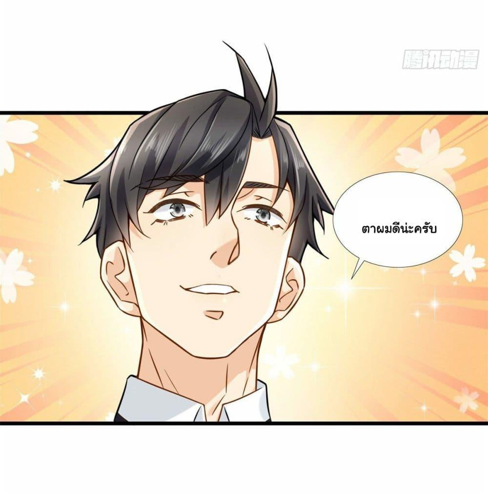 Manga-lc-com อ่านมังงะ อ่านการ์ตูน ออนไลน์ ฟรี The New best All-Rounder in The City ตอนที่ 1 2 3 4 5 6 7 8 9 10 11 12 13 14 ฟรี ไม่มีโฆษณา Manga-lc - อ่าน มังงะ อ่าน การ์ตูน ออนไลน์ อ่านมังงะ ฟรี