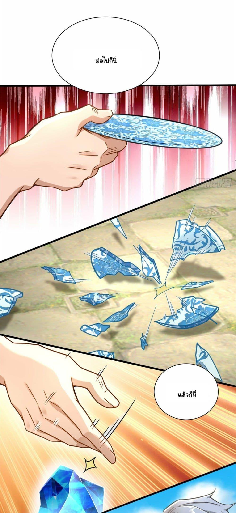 Manga-lc-com อ่านมังงะ อ่านการ์ตูน ออนไลน์ ฟรี The New best All-Rounder in The City ตอนที่ 1 2 3 4 5 6 7 8 9 10 11 12 13 14 ฟรี ไม่มีโฆษณา Manga-lc - อ่าน มังงะ อ่าน การ์ตูน ออนไลน์ อ่านมังงะ ฟรี