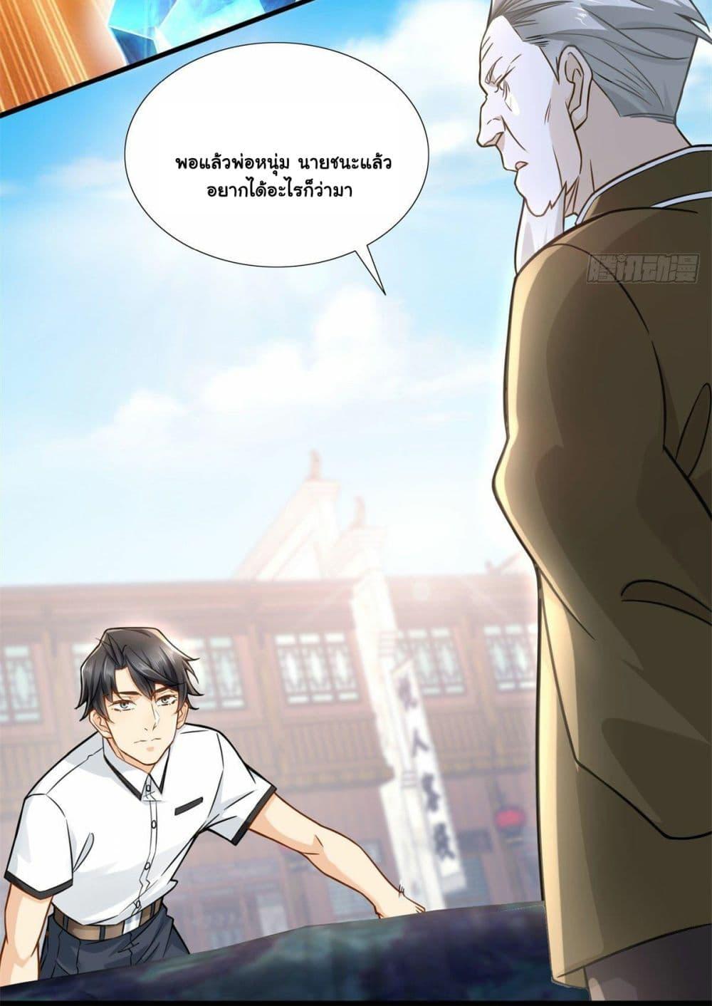 Manga-lc-com อ่านมังงะ อ่านการ์ตูน ออนไลน์ ฟรี The New best All-Rounder in The City ตอนที่ 1 2 3 4 5 6 7 8 9 10 11 12 13 14 ฟรี ไม่มีโฆษณา Manga-lc - อ่าน มังงะ อ่าน การ์ตูน ออนไลน์ อ่านมังงะ ฟรี