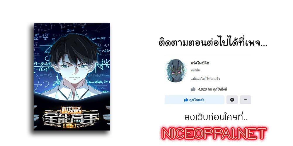 Manga-lc-com อ่านมังงะ อ่านการ์ตูน ออนไลน์ ฟรี The New best All-Rounder in The City ตอนที่ 1 2 3 4 5 6 7 8 9 10 11 12 13 14 ฟรี ไม่มีโฆษณา Manga-lc - อ่าน มังงะ อ่าน การ์ตูน ออนไลน์ อ่านมังงะ ฟรี