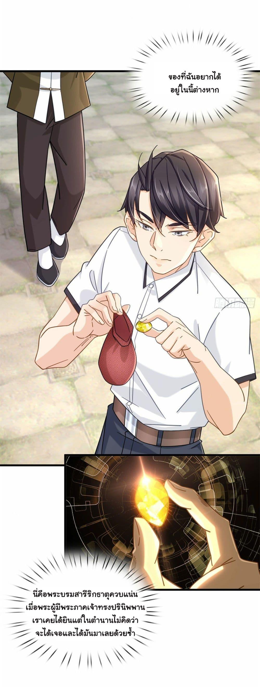 Manga-lc-com อ่านมังงะ อ่านการ์ตูน ออนไลน์ ฟรี The New best All-Rounder in The City ตอนที่ 1 2 3 4 5 6 7 8 9 10 11 12 13 14 ฟรี ไม่มีโฆษณา Manga-lc - อ่าน มังงะ อ่าน การ์ตูน ออนไลน์ อ่านมังงะ ฟรี