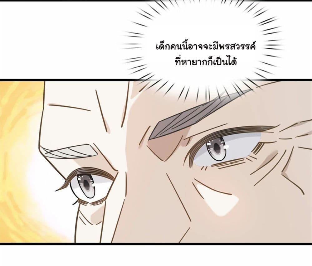 Manga-lc-com อ่านมังงะ อ่านการ์ตูน ออนไลน์ ฟรี The New best All-Rounder in The City ตอนที่ 1 2 3 4 5 6 7 8 9 10 11 12 13 14 ฟรี ไม่มีโฆษณา Manga-lc - อ่าน มังงะ อ่าน การ์ตูน ออนไลน์ อ่านมังงะ ฟรี