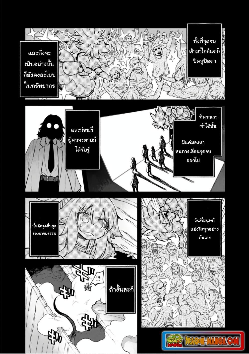 Manga-lc-com อ่านมังงะ อ่านการ์ตูน ออนไลน์ ฟรี Sekai wa Owattemo Ikirutte Tanoshii ตอนที่ 1 2 3 4 5 6 7 8 9 10 11 12 13 14 ฟรี ไม่มีโฆษณา Manga-lc - อ่าน มังงะ อ่าน การ์ตูน ออนไลน์ อ่านมังงะ ฟรี