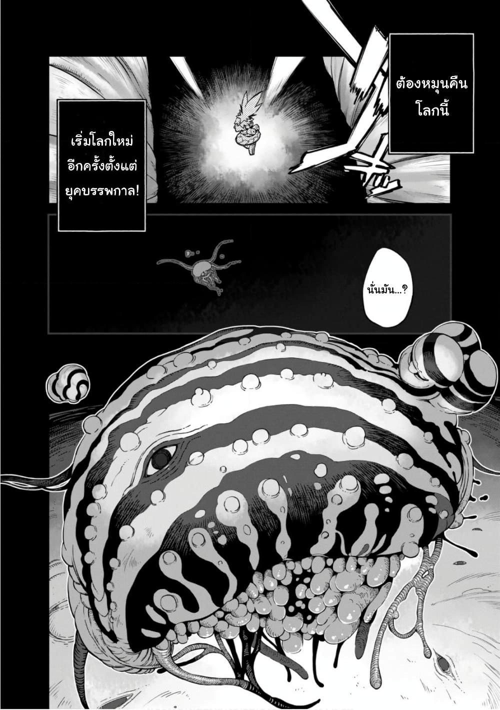 Manga-lc-com อ่านมังงะ อ่านการ์ตูน ออนไลน์ ฟรี Sekai wa Owattemo Ikirutte Tanoshii ตอนที่ 1 2 3 4 5 6 7 8 9 10 11 12 13 14 ฟรี ไม่มีโฆษณา Manga-lc - อ่าน มังงะ อ่าน การ์ตูน ออนไลน์ อ่านมังงะ ฟรี