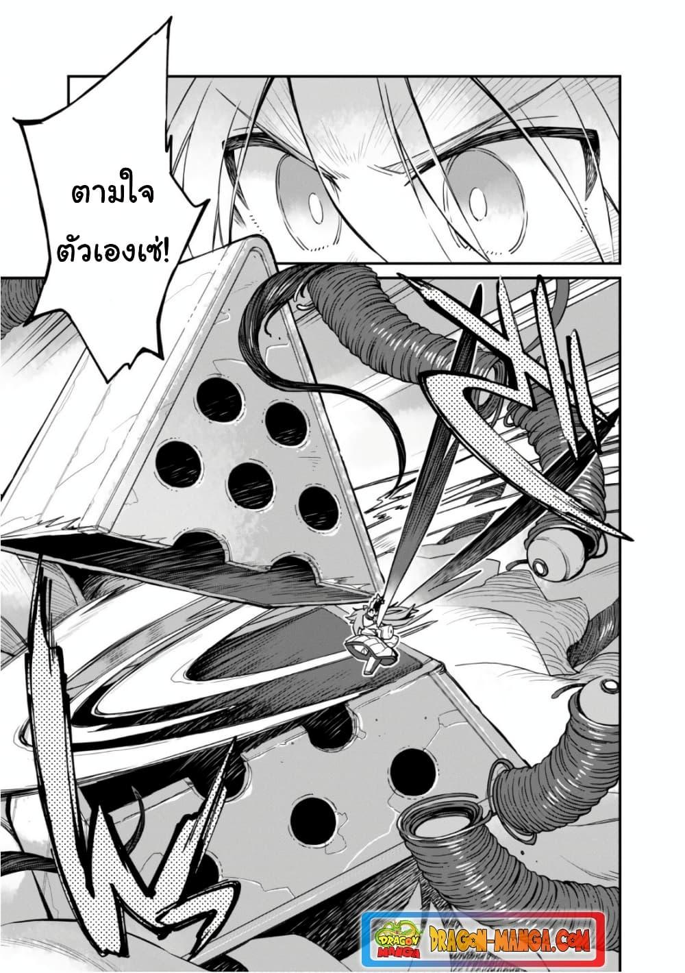 Manga-lc-com อ่านมังงะ อ่านการ์ตูน ออนไลน์ ฟรี Sekai wa Owattemo Ikirutte Tanoshii ตอนที่ 1 2 3 4 5 6 7 8 9 10 11 12 13 14 ฟรี ไม่มีโฆษณา Manga-lc - อ่าน มังงะ อ่าน การ์ตูน ออนไลน์ อ่านมังงะ ฟรี