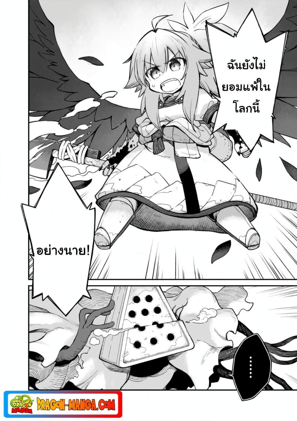 Manga-lc-com อ่านมังงะ อ่านการ์ตูน ออนไลน์ ฟรี Sekai wa Owattemo Ikirutte Tanoshii ตอนที่ 1 2 3 4 5 6 7 8 9 10 11 12 13 14 ฟรี ไม่มีโฆษณา Manga-lc - อ่าน มังงะ อ่าน การ์ตูน ออนไลน์ อ่านมังงะ ฟรี