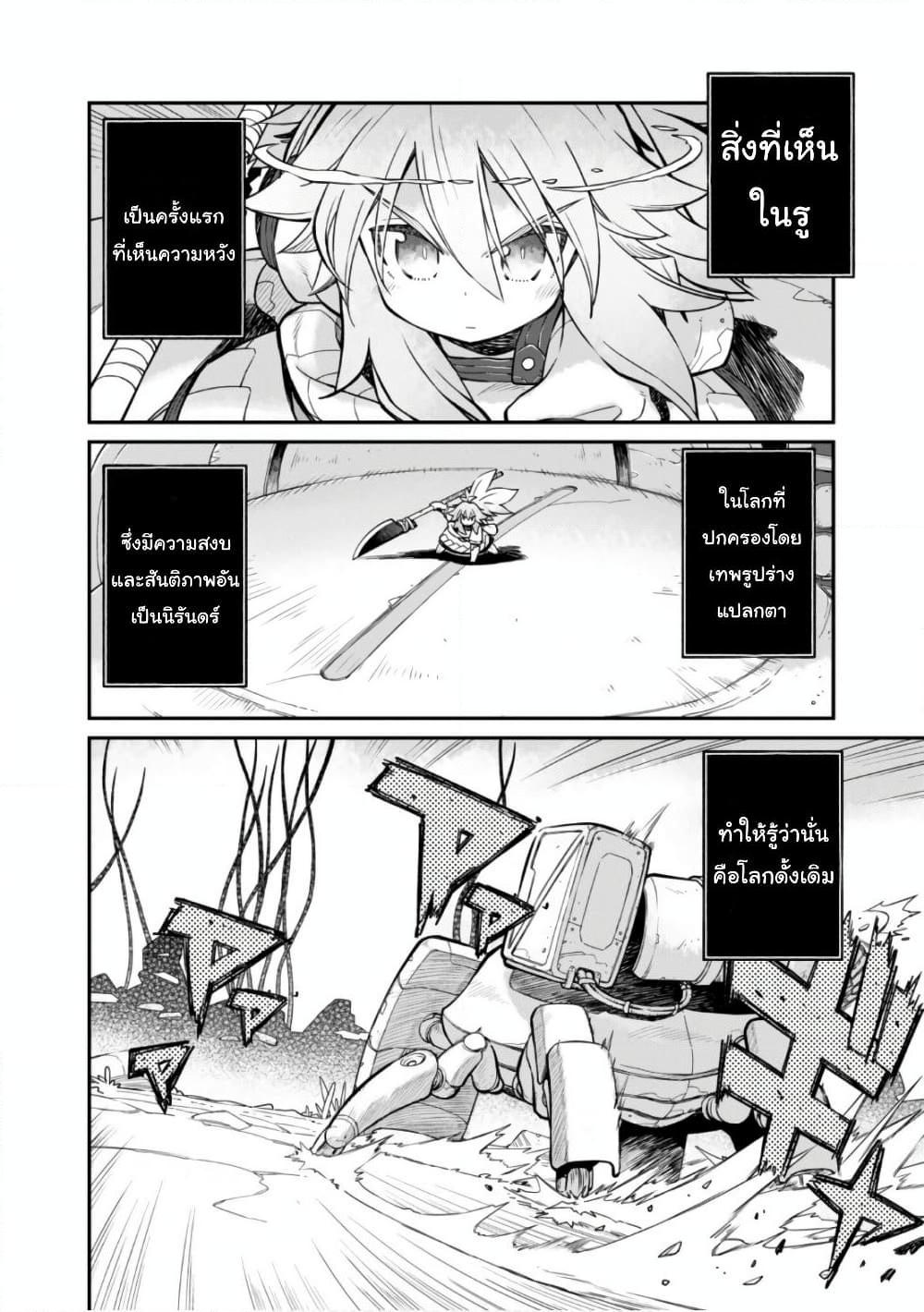 Manga-lc-com อ่านมังงะ อ่านการ์ตูน ออนไลน์ ฟรี Sekai wa Owattemo Ikirutte Tanoshii ตอนที่ 1 2 3 4 5 6 7 8 9 10 11 12 13 14 ฟรี ไม่มีโฆษณา Manga-lc - อ่าน มังงะ อ่าน การ์ตูน ออนไลน์ อ่านมังงะ ฟรี