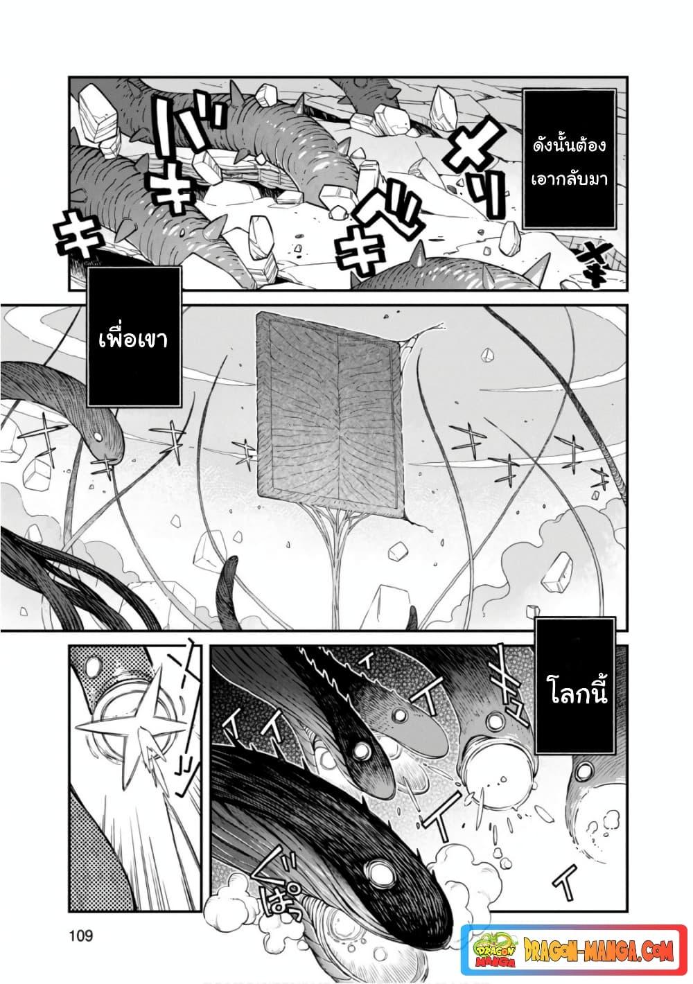 Manga-lc-com อ่านมังงะ อ่านการ์ตูน ออนไลน์ ฟรี Sekai wa Owattemo Ikirutte Tanoshii ตอนที่ 1 2 3 4 5 6 7 8 9 10 11 12 13 14 ฟรี ไม่มีโฆษณา Manga-lc - อ่าน มังงะ อ่าน การ์ตูน ออนไลน์ อ่านมังงะ ฟรี