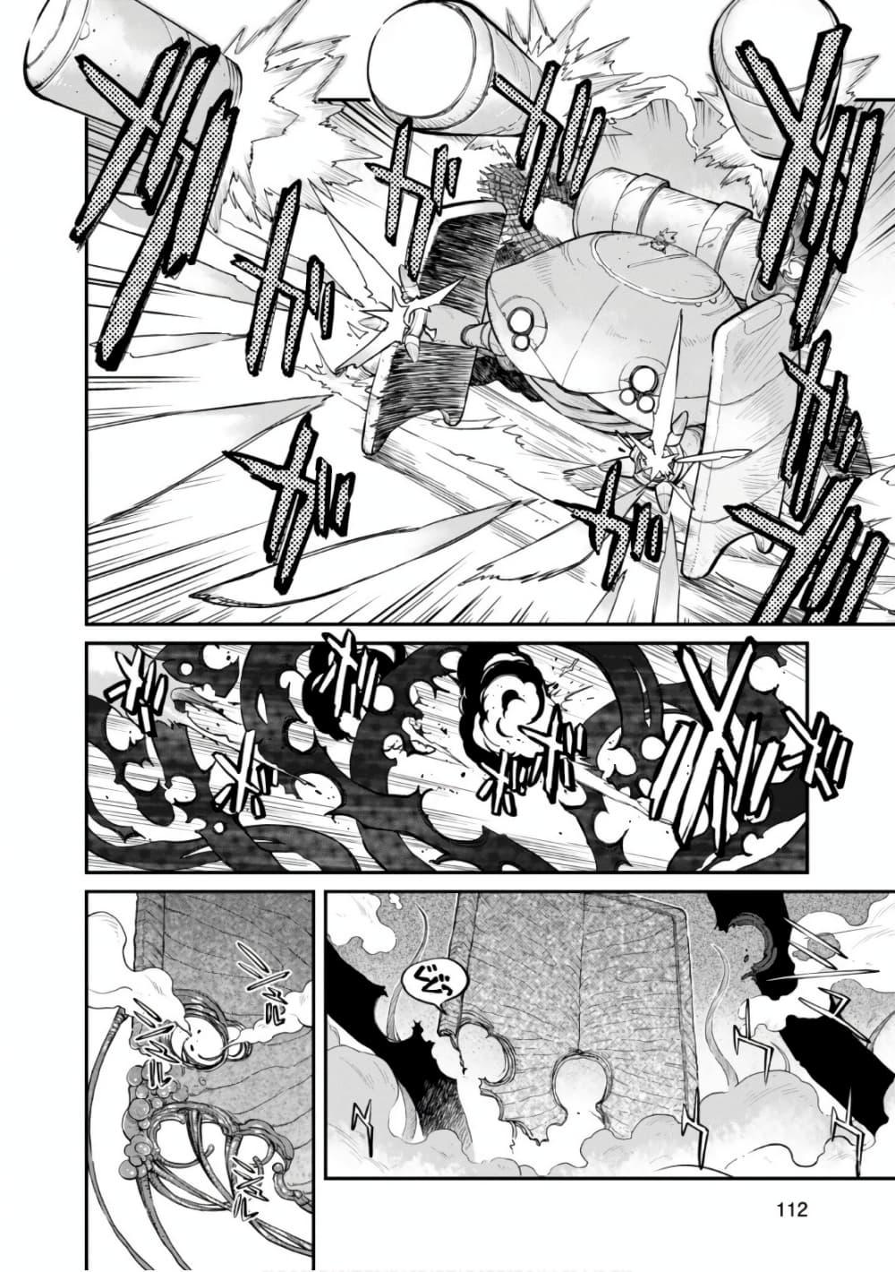 Manga-lc-com อ่านมังงะ อ่านการ์ตูน ออนไลน์ ฟรี Sekai wa Owattemo Ikirutte Tanoshii ตอนที่ 1 2 3 4 5 6 7 8 9 10 11 12 13 14 ฟรี ไม่มีโฆษณา Manga-lc - อ่าน มังงะ อ่าน การ์ตูน ออนไลน์ อ่านมังงะ ฟรี