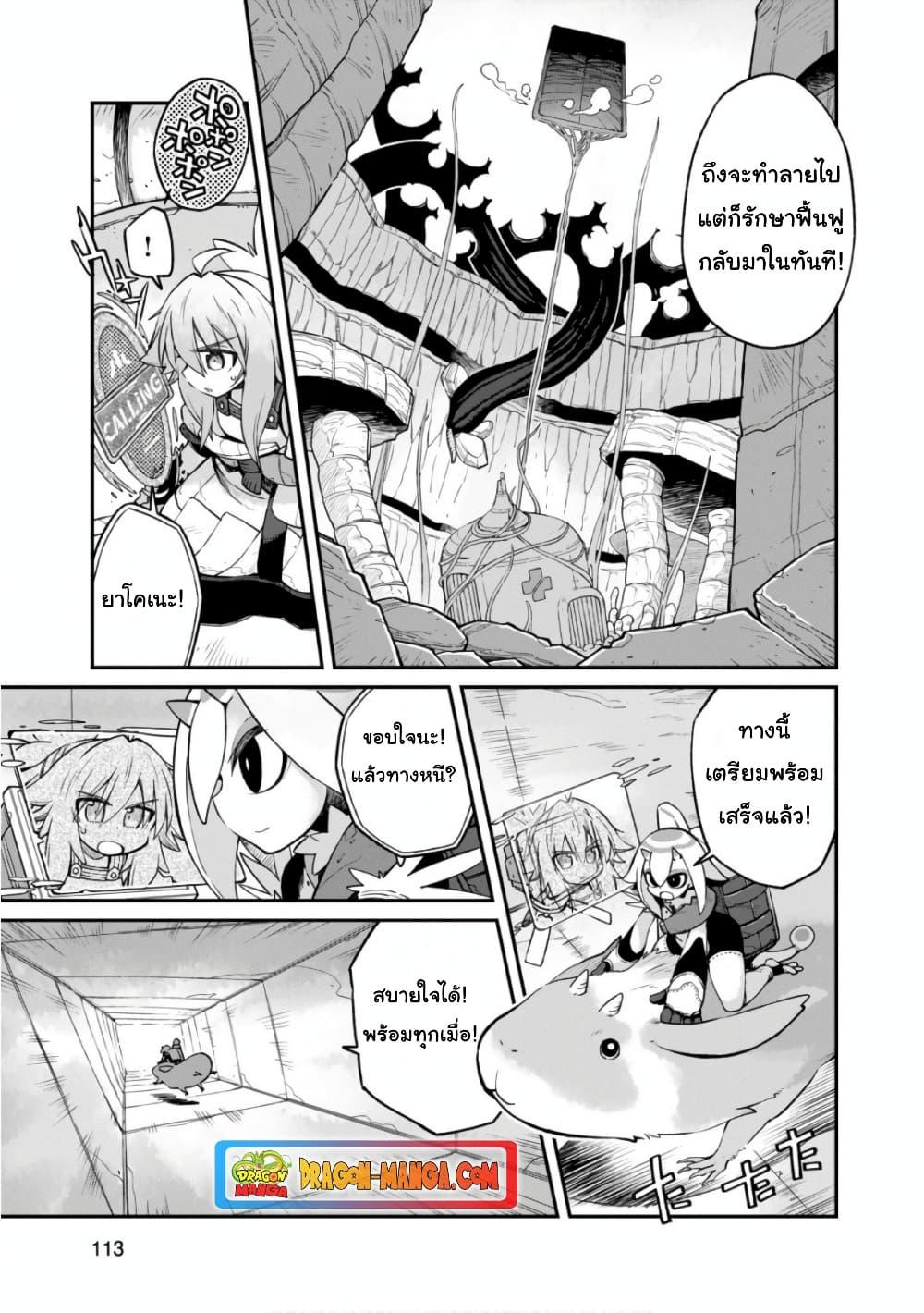 Manga-lc-com อ่านมังงะ อ่านการ์ตูน ออนไลน์ ฟรี Sekai wa Owattemo Ikirutte Tanoshii ตอนที่ 1 2 3 4 5 6 7 8 9 10 11 12 13 14 ฟรี ไม่มีโฆษณา Manga-lc - อ่าน มังงะ อ่าน การ์ตูน ออนไลน์ อ่านมังงะ ฟรี