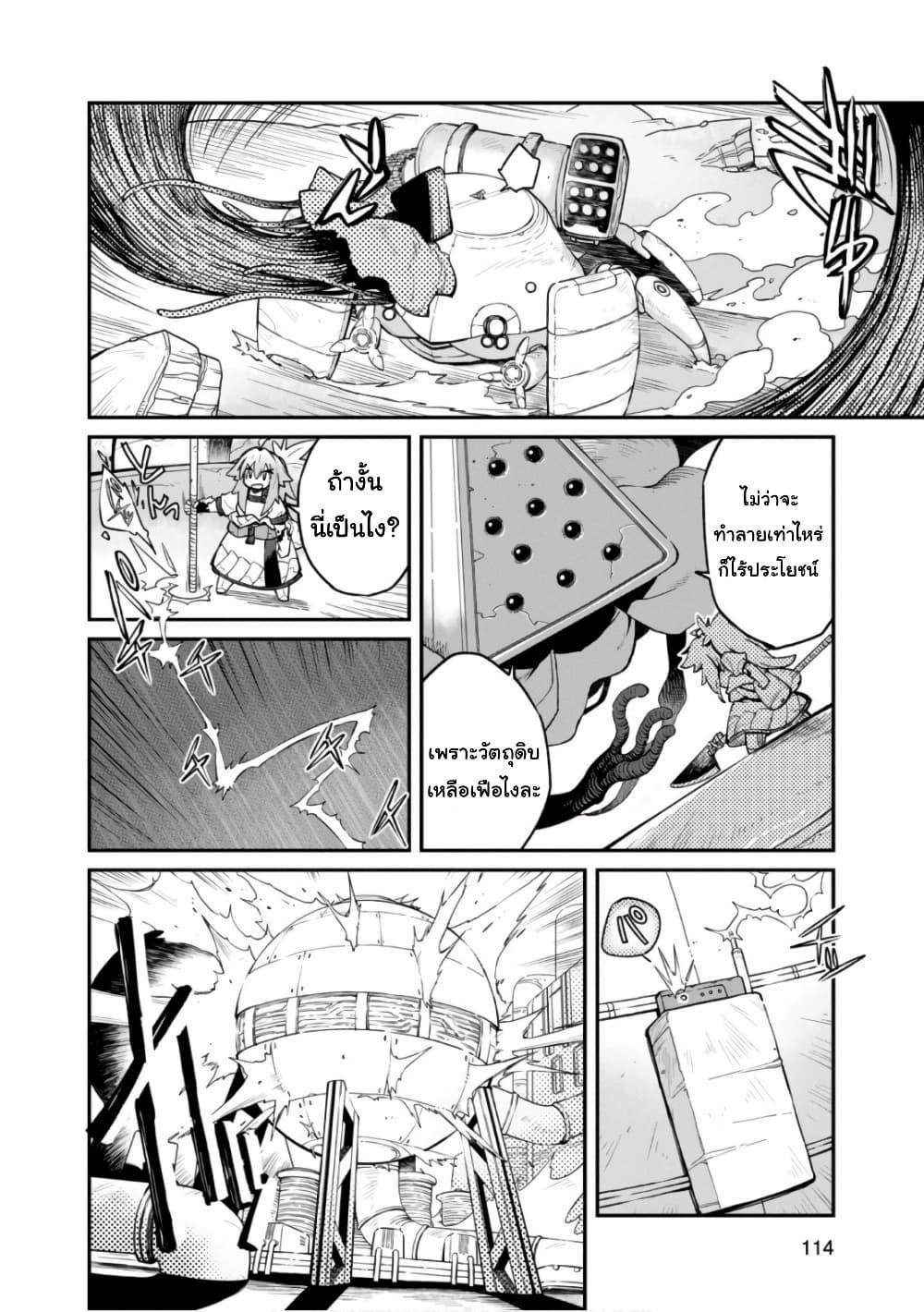Manga-lc-com อ่านมังงะ อ่านการ์ตูน ออนไลน์ ฟรี Sekai wa Owattemo Ikirutte Tanoshii ตอนที่ 1 2 3 4 5 6 7 8 9 10 11 12 13 14 ฟรี ไม่มีโฆษณา Manga-lc - อ่าน มังงะ อ่าน การ์ตูน ออนไลน์ อ่านมังงะ ฟรี