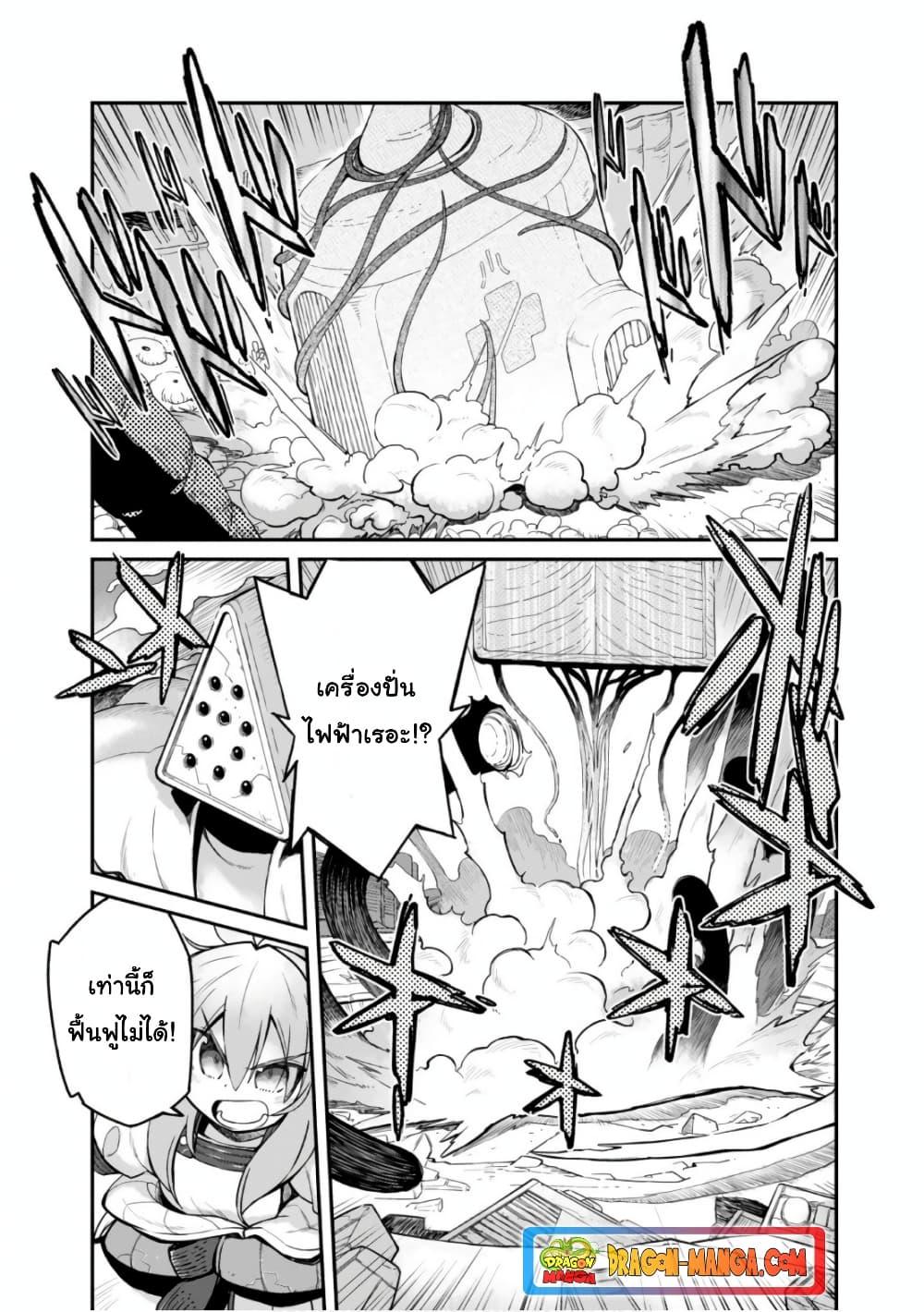 Manga-lc-com อ่านมังงะ อ่านการ์ตูน ออนไลน์ ฟรี Sekai wa Owattemo Ikirutte Tanoshii ตอนที่ 1 2 3 4 5 6 7 8 9 10 11 12 13 14 ฟรี ไม่มีโฆษณา Manga-lc - อ่าน มังงะ อ่าน การ์ตูน ออนไลน์ อ่านมังงะ ฟรี