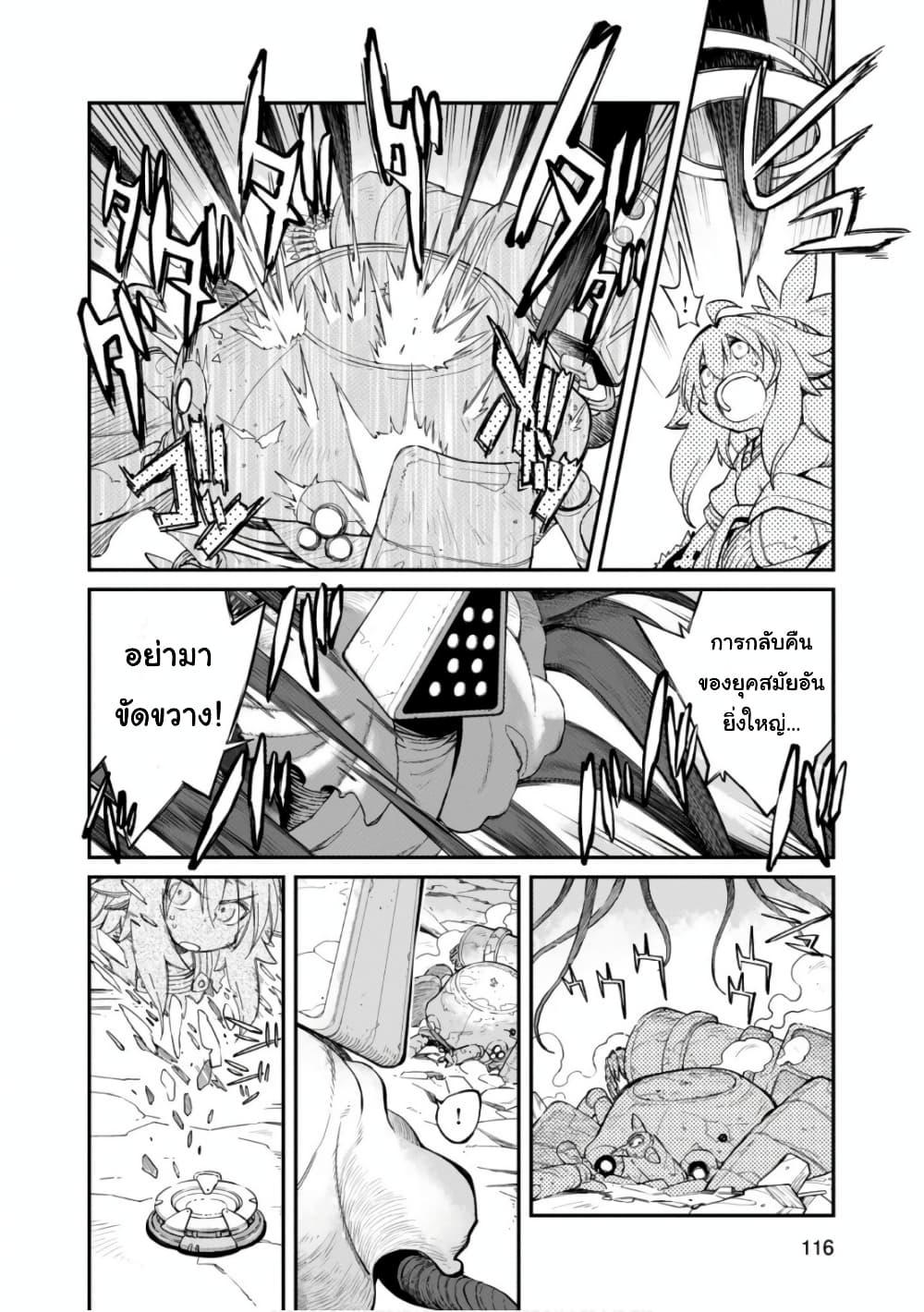Manga-lc-com อ่านมังงะ อ่านการ์ตูน ออนไลน์ ฟรี Sekai wa Owattemo Ikirutte Tanoshii ตอนที่ 1 2 3 4 5 6 7 8 9 10 11 12 13 14 ฟรี ไม่มีโฆษณา Manga-lc - อ่าน มังงะ อ่าน การ์ตูน ออนไลน์ อ่านมังงะ ฟรี