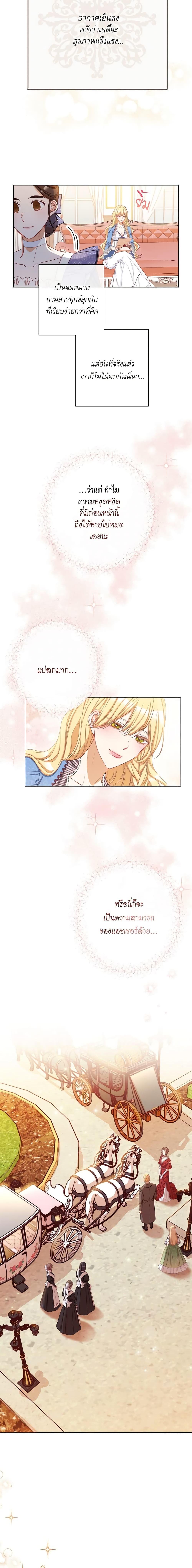 Manga-lc-com อ่านมังงะ อ่านการ์ตูน ออนไลน์ ฟรี The Villainess Turns the Hourglass ตอนที่ 1 2 3 4 5 6 7 8 9 10 11 12 13 14 ฟรี ไม่มีโฆษณา Manga-lc - อ่าน มังงะ อ่าน การ์ตูน ออนไลน์ อ่านมังงะ ฟรี