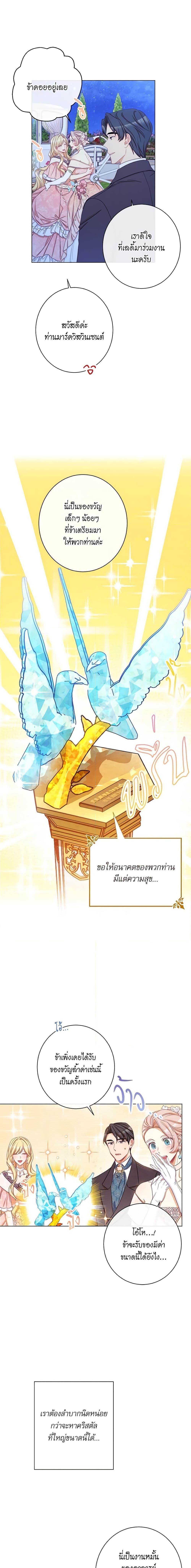 Manga-lc-com อ่านมังงะ อ่านการ์ตูน ออนไลน์ ฟรี The Villainess Turns the Hourglass ตอนที่ 1 2 3 4 5 6 7 8 9 10 11 12 13 14 ฟรี ไม่มีโฆษณา Manga-lc - อ่าน มังงะ อ่าน การ์ตูน ออนไลน์ อ่านมังงะ ฟรี