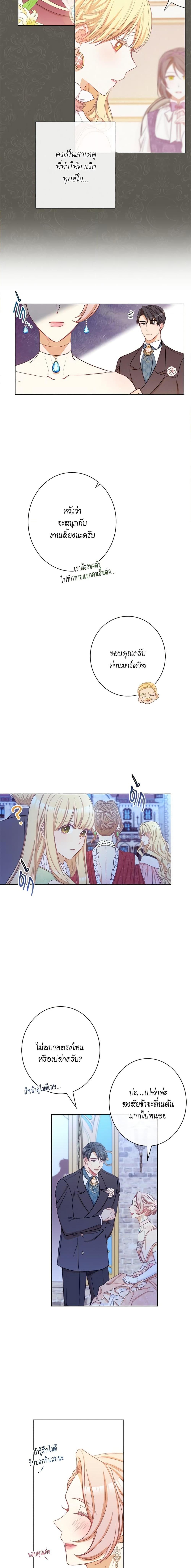 Manga-lc-com อ่านมังงะ อ่านการ์ตูน ออนไลน์ ฟรี The Villainess Turns the Hourglass ตอนที่ 1 2 3 4 5 6 7 8 9 10 11 12 13 14 ฟรี ไม่มีโฆษณา Manga-lc - อ่าน มังงะ อ่าน การ์ตูน ออนไลน์ อ่านมังงะ ฟรี
