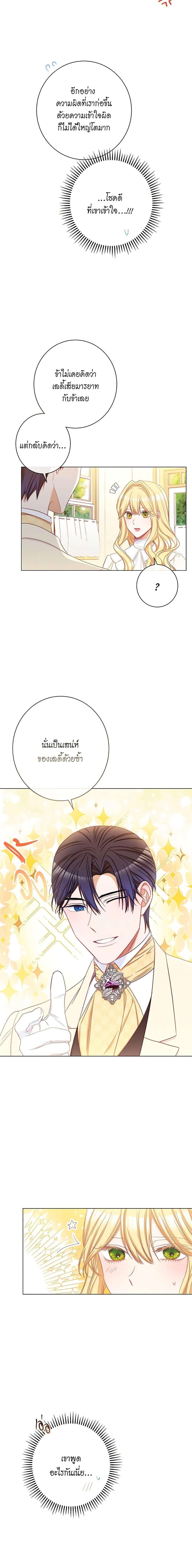 Manga-lc-com อ่านมังงะ อ่านการ์ตูน ออนไลน์ ฟรี The Villainess Turns the Hourglass ตอนที่ 1 2 3 4 5 6 7 8 9 10 11 12 13 14 ฟรี ไม่มีโฆษณา Manga-lc - อ่าน มังงะ อ่าน การ์ตูน ออนไลน์ อ่านมังงะ ฟรี