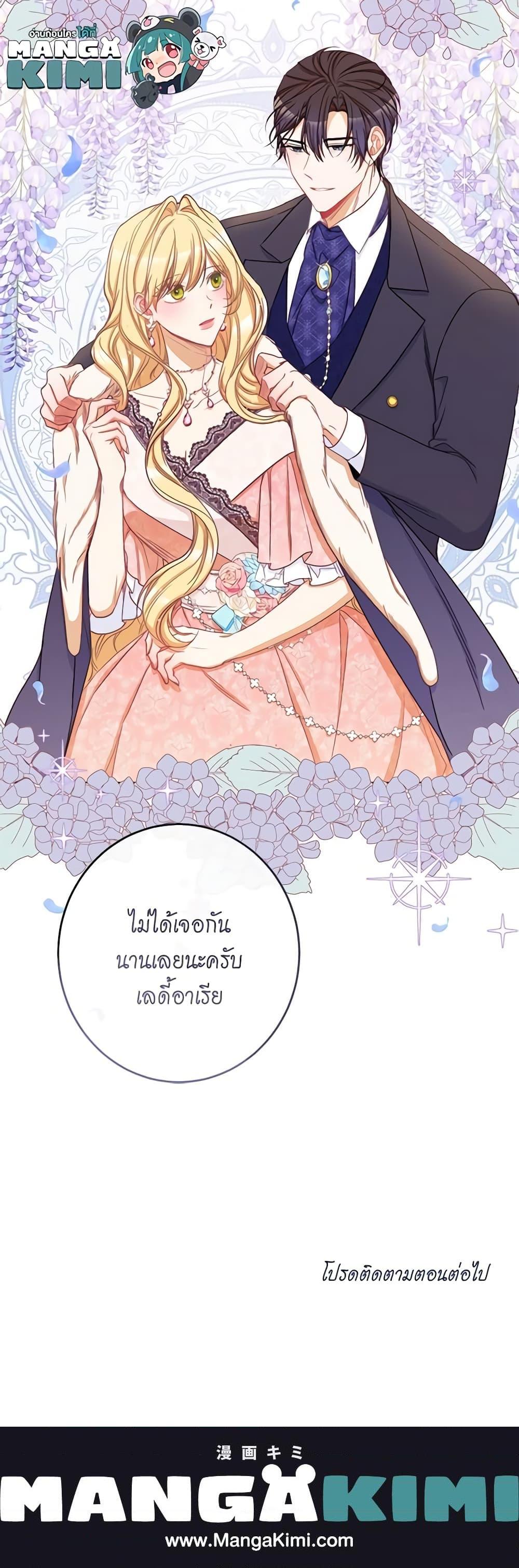 Manga-lc-com อ่านมังงะ อ่านการ์ตูน ออนไลน์ ฟรี The Villainess Turns the Hourglass ตอนที่ 1 2 3 4 5 6 7 8 9 10 11 12 13 14 ฟรี ไม่มีโฆษณา Manga-lc - อ่าน มังงะ อ่าน การ์ตูน ออนไลน์ อ่านมังงะ ฟรี