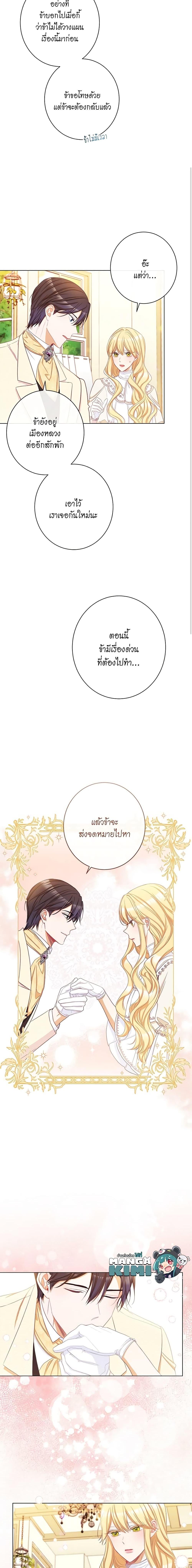 Manga-lc-com อ่านมังงะ อ่านการ์ตูน ออนไลน์ ฟรี The Villainess Turns the Hourglass ตอนที่ 1 2 3 4 5 6 7 8 9 10 11 12 13 14 ฟรี ไม่มีโฆษณา Manga-lc - อ่าน มังงะ อ่าน การ์ตูน ออนไลน์ อ่านมังงะ ฟรี