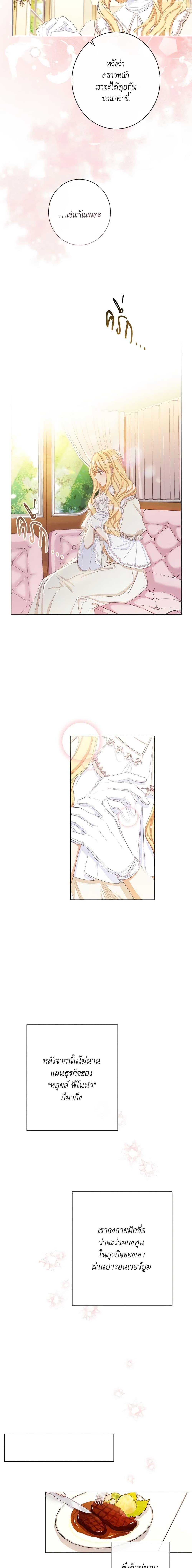 Manga-lc-com อ่านมังงะ อ่านการ์ตูน ออนไลน์ ฟรี The Villainess Turns the Hourglass ตอนที่ 1 2 3 4 5 6 7 8 9 10 11 12 13 14 ฟรี ไม่มีโฆษณา Manga-lc - อ่าน มังงะ อ่าน การ์ตูน ออนไลน์ อ่านมังงะ ฟรี