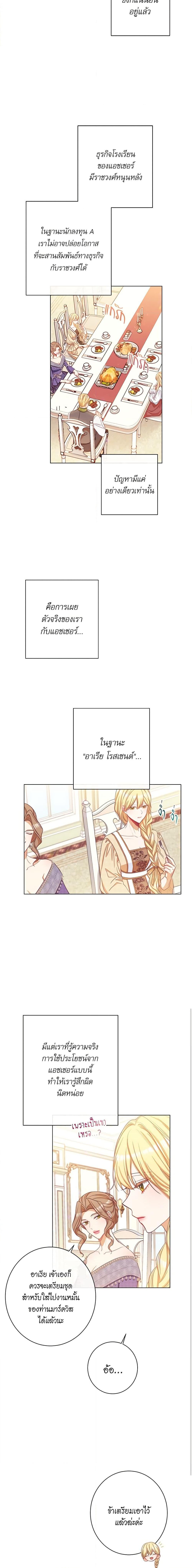 Manga-lc-com อ่านมังงะ อ่านการ์ตูน ออนไลน์ ฟรี The Villainess Turns the Hourglass ตอนที่ 1 2 3 4 5 6 7 8 9 10 11 12 13 14 ฟรี ไม่มีโฆษณา Manga-lc - อ่าน มังงะ อ่าน การ์ตูน ออนไลน์ อ่านมังงะ ฟรี