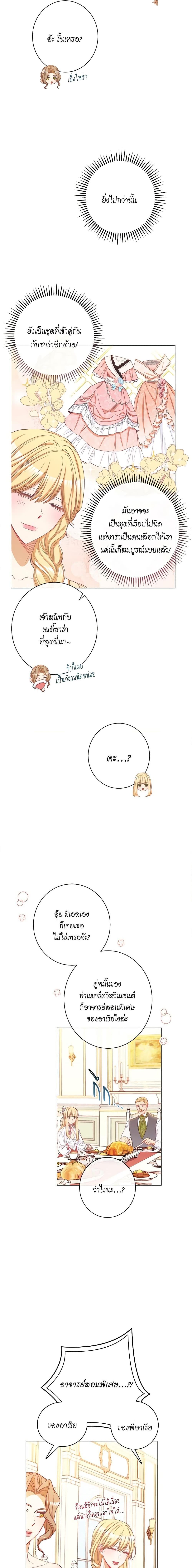 Manga-lc-com อ่านมังงะ อ่านการ์ตูน ออนไลน์ ฟรี The Villainess Turns the Hourglass ตอนที่ 1 2 3 4 5 6 7 8 9 10 11 12 13 14 ฟรี ไม่มีโฆษณา Manga-lc - อ่าน มังงะ อ่าน การ์ตูน ออนไลน์ อ่านมังงะ ฟรี