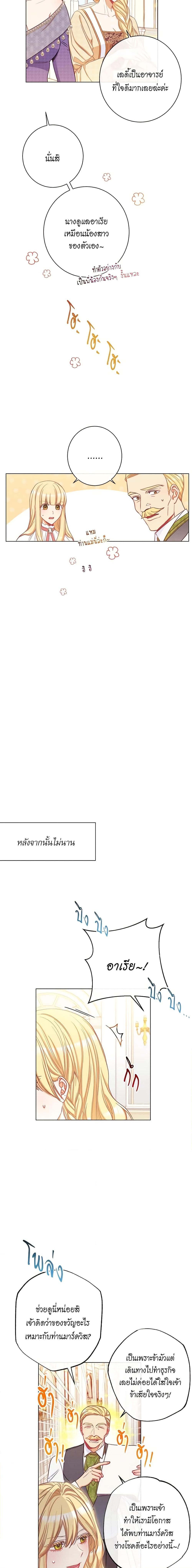 Manga-lc-com อ่านมังงะ อ่านการ์ตูน ออนไลน์ ฟรี The Villainess Turns the Hourglass ตอนที่ 1 2 3 4 5 6 7 8 9 10 11 12 13 14 ฟรี ไม่มีโฆษณา Manga-lc - อ่าน มังงะ อ่าน การ์ตูน ออนไลน์ อ่านมังงะ ฟรี