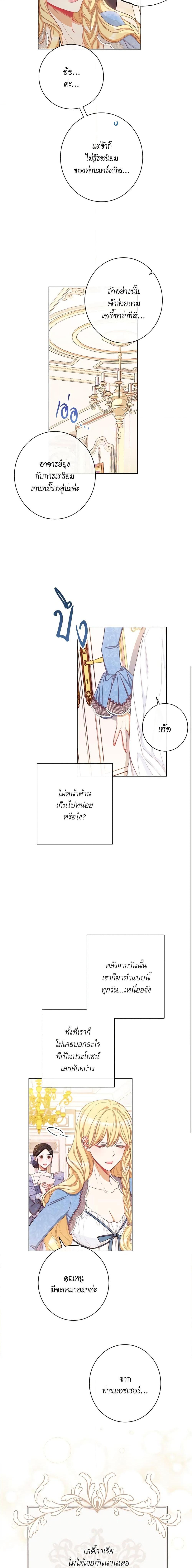 Manga-lc-com อ่านมังงะ อ่านการ์ตูน ออนไลน์ ฟรี The Villainess Turns the Hourglass ตอนที่ 1 2 3 4 5 6 7 8 9 10 11 12 13 14 ฟรี ไม่มีโฆษณา Manga-lc - อ่าน มังงะ อ่าน การ์ตูน ออนไลน์ อ่านมังงะ ฟรี