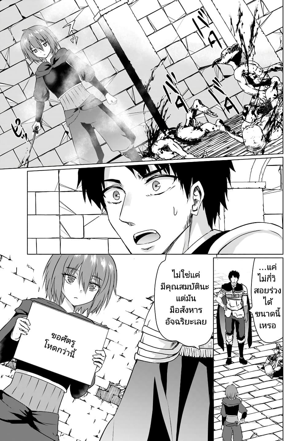 Manga-lc-com อ่านมังงะ อ่านการ์ตูน ออนไลน์ ฟรี Homuresu Tensei Isekai de Jiyu Sugiru Jikyu Jisoku Seikatsu ตอนที่ 1 2 3 4 5 6 7 8 9 10 11 12 13 14 ฟรี ไม่มีโฆษณา Manga-lc - อ่าน มังงะ อ่าน การ์ตูน ออนไลน์ อ่านมังงะ ฟรี