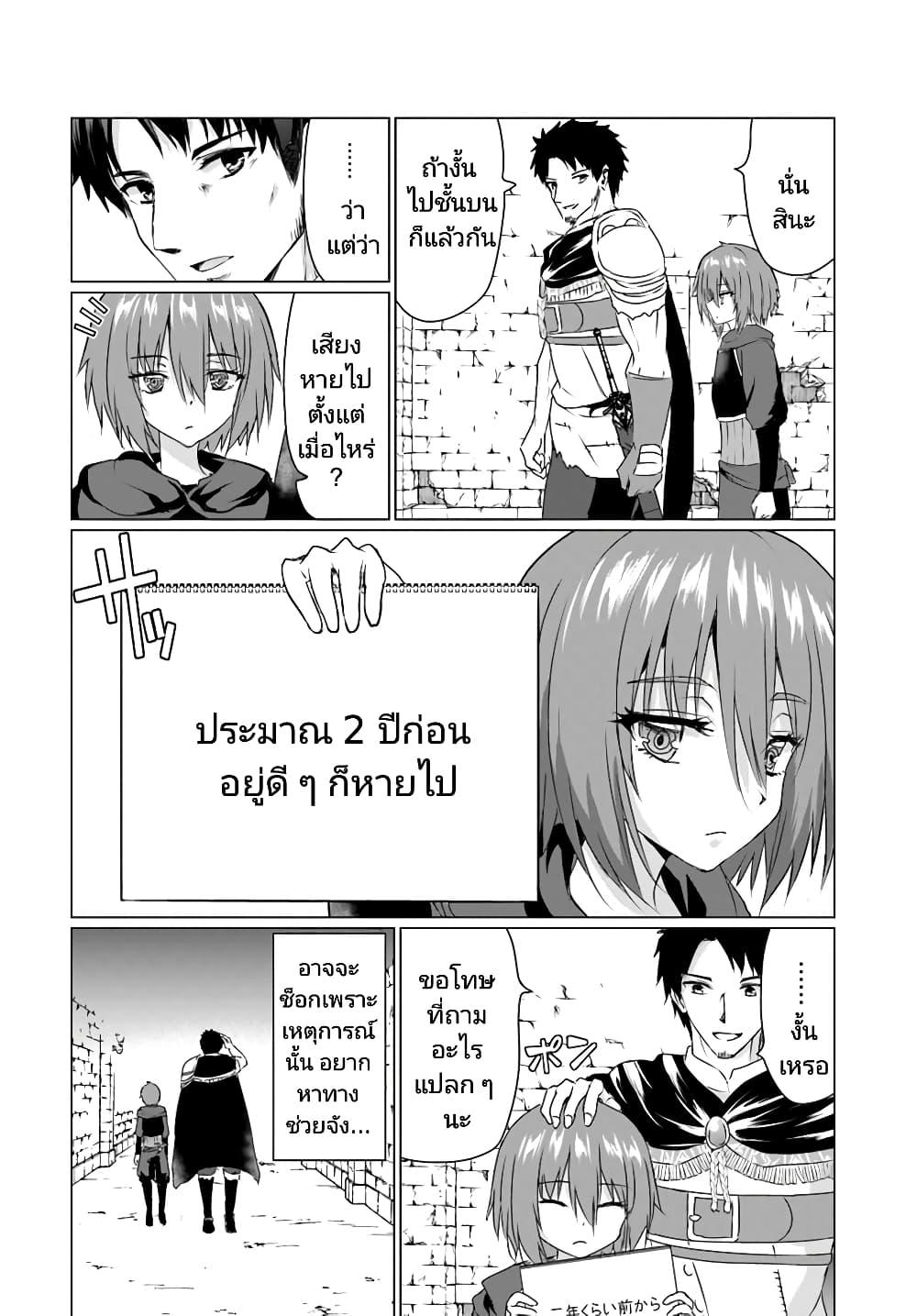 Manga-lc-com อ่านมังงะ อ่านการ์ตูน ออนไลน์ ฟรี Homuresu Tensei Isekai de Jiyu Sugiru Jikyu Jisoku Seikatsu ตอนที่ 1 2 3 4 5 6 7 8 9 10 11 12 13 14 ฟรี ไม่มีโฆษณา Manga-lc - อ่าน มังงะ อ่าน การ์ตูน ออนไลน์ อ่านมังงะ ฟรี