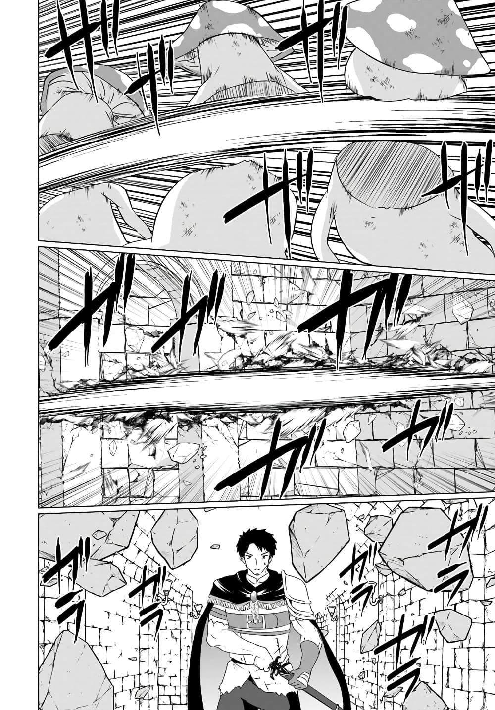 Manga-lc-com อ่านมังงะ อ่านการ์ตูน ออนไลน์ ฟรี Homuresu Tensei Isekai de Jiyu Sugiru Jikyu Jisoku Seikatsu ตอนที่ 1 2 3 4 5 6 7 8 9 10 11 12 13 14 ฟรี ไม่มีโฆษณา Manga-lc - อ่าน มังงะ อ่าน การ์ตูน ออนไลน์ อ่านมังงะ ฟรี