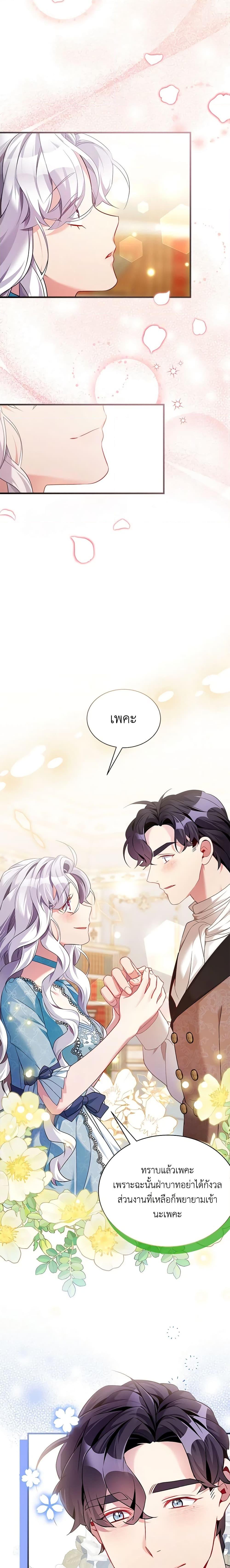 Manga-lc-com อ่านมังงะ อ่านการ์ตูน ออนไลน์ ฟรี Not-Sew-Wicked Stepmom ตอนที่ 1 2 3 4 5 6 7 8 9 10 11 12 13 14 ฟรี ไม่มีโฆษณา Manga-lc - อ่าน มังงะ อ่าน การ์ตูน ออนไลน์ อ่านมังงะ ฟรี