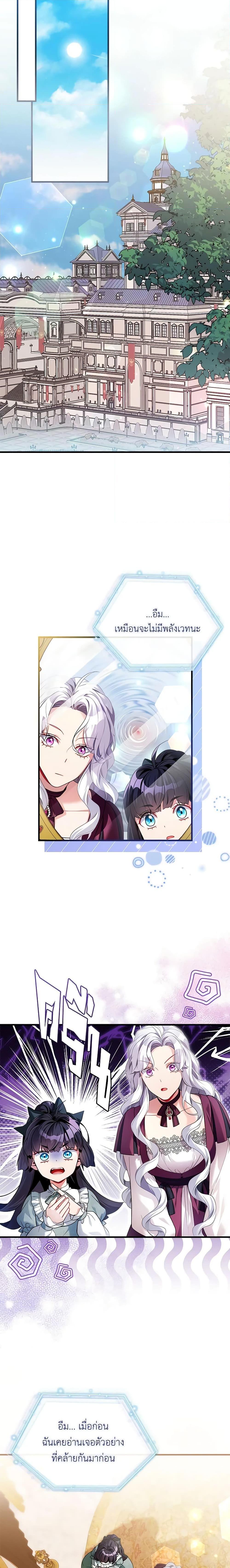 Manga-lc-com อ่านมังงะ อ่านการ์ตูน ออนไลน์ ฟรี Not-Sew-Wicked Stepmom ตอนที่ 1 2 3 4 5 6 7 8 9 10 11 12 13 14 ฟรี ไม่มีโฆษณา Manga-lc - อ่าน มังงะ อ่าน การ์ตูน ออนไลน์ อ่านมังงะ ฟรี