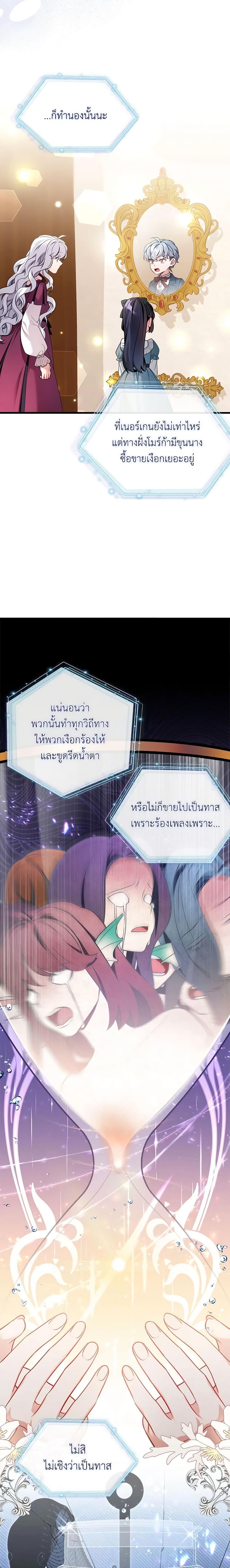 Manga-lc-com อ่านมังงะ อ่านการ์ตูน ออนไลน์ ฟรี Not-Sew-Wicked Stepmom ตอนที่ 1 2 3 4 5 6 7 8 9 10 11 12 13 14 ฟรี ไม่มีโฆษณา Manga-lc - อ่าน มังงะ อ่าน การ์ตูน ออนไลน์ อ่านมังงะ ฟรี