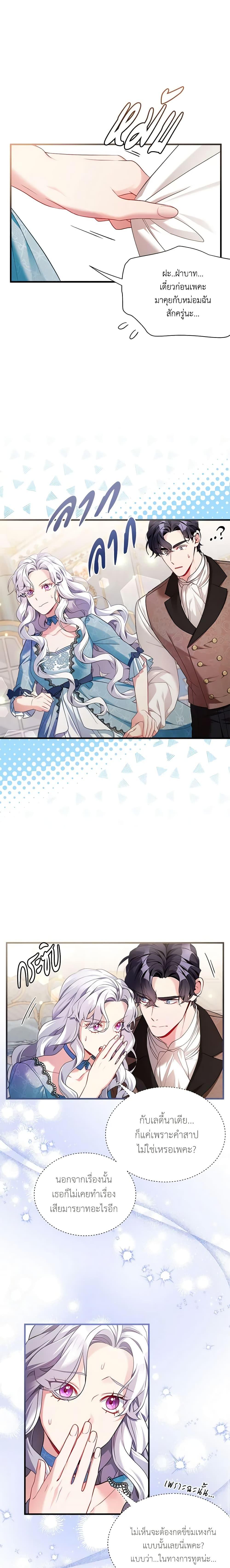 Manga-lc-com อ่านมังงะ อ่านการ์ตูน ออนไลน์ ฟรี Not-Sew-Wicked Stepmom ตอนที่ 1 2 3 4 5 6 7 8 9 10 11 12 13 14 ฟรี ไม่มีโฆษณา Manga-lc - อ่าน มังงะ อ่าน การ์ตูน ออนไลน์ อ่านมังงะ ฟรี