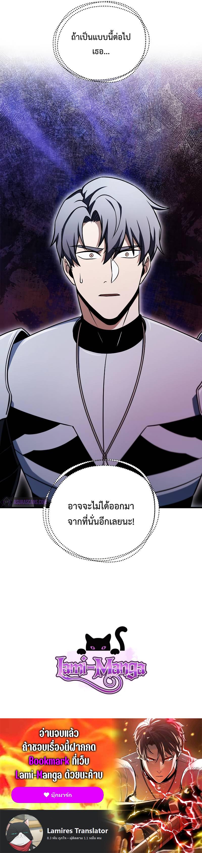 Manga-lc-com อ่านมังงะ อ่านการ์ตูน ออนไลน์ ฟรี Player Who Can’t Level Up ตอนที่ 1 2 3 4 5 6 7 8 9 10 11 12 13 14 ฟรี ไม่มีโฆษณา Manga-lc - อ่าน มังงะ อ่าน การ์ตูน ออนไลน์ อ่านมังงะ ฟรี