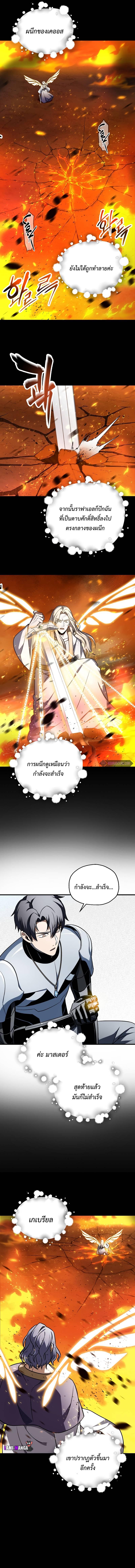 Manga-lc-com อ่านมังงะ อ่านการ์ตูน ออนไลน์ ฟรี Player Who Can’t Level Up ตอนที่ 1 2 3 4 5 6 7 8 9 10 11 12 13 14 ฟรี ไม่มีโฆษณา Manga-lc - อ่าน มังงะ อ่าน การ์ตูน ออนไลน์ อ่านมังงะ ฟรี