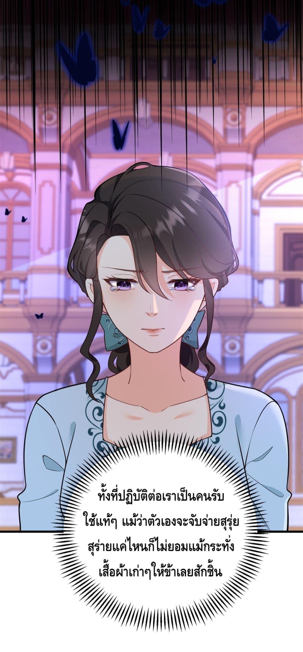 Manga-lc-com อ่านมังงะ อ่านการ์ตูน ออนไลน์ ฟรี Reversaloffat ตอนที่ 1 2 3 4 5 6 7 8 9 10 11 12 13 14 ฟรี ไม่มีโฆษณา Manga-lc - อ่าน มังงะ อ่าน การ์ตูน ออนไลน์ อ่านมังงะ ฟรี