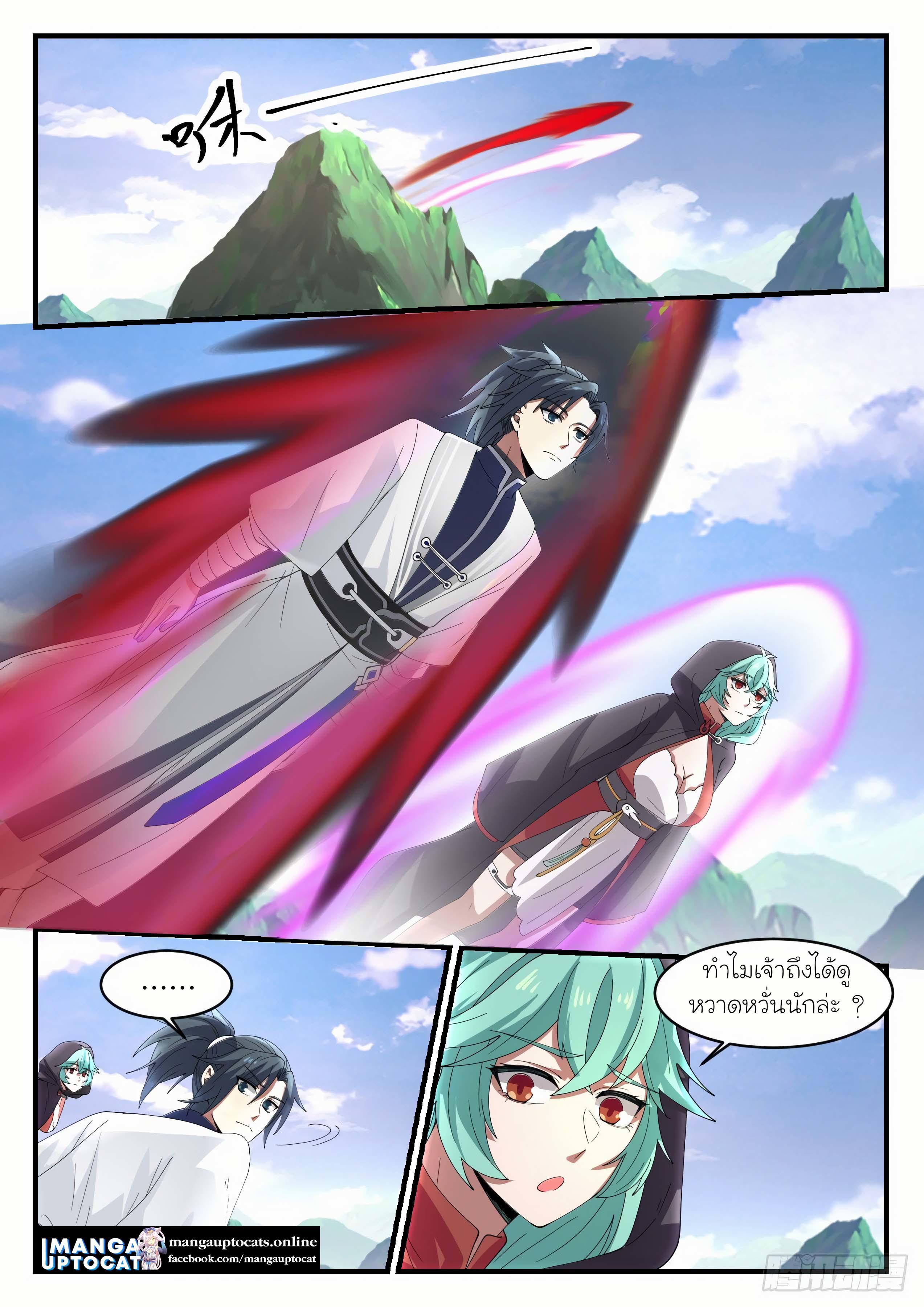 Manga-lc-com อ่านมังงะ อ่านการ์ตูน ออนไลน์ ฟรี Martial Peak ตอนที่ 1 2 3 4 5 6 7 8 9 10 11 12 13 14 ฟรี ไม่มีโฆษณา Manga-lc - อ่าน มังงะ อ่าน การ์ตูน ออนไลน์ อ่านมังงะ ฟรี