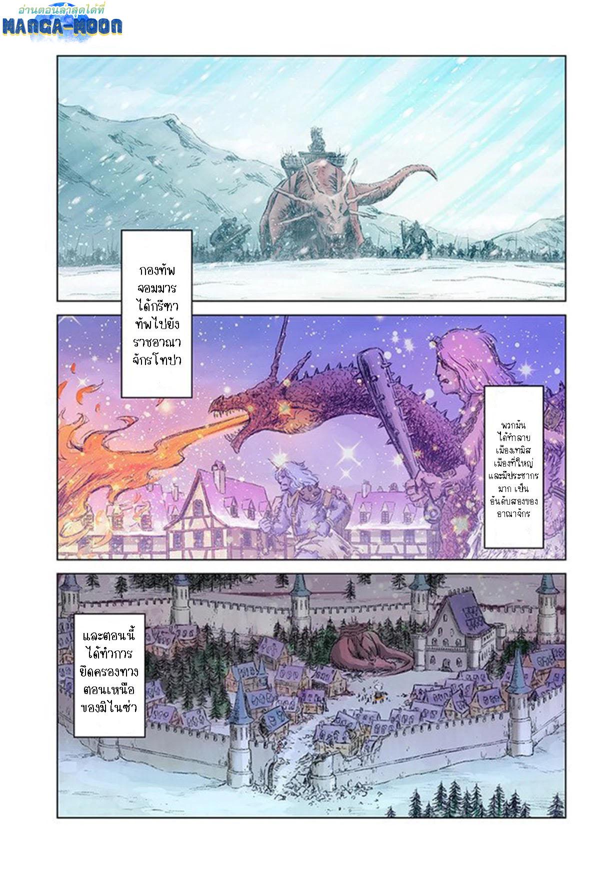 Manga-lc-com อ่านมังงะ อ่านการ์ตูน ออนไลน์ ฟรี Nihonkoku Shoukan ตอนที่ 1 2 3 4 5 6 7 8 9 10 11 12 13 14 ฟรี ไม่มีโฆษณา Manga-lc - อ่าน มังงะ อ่าน การ์ตูน ออนไลน์ อ่านมังงะ ฟรี