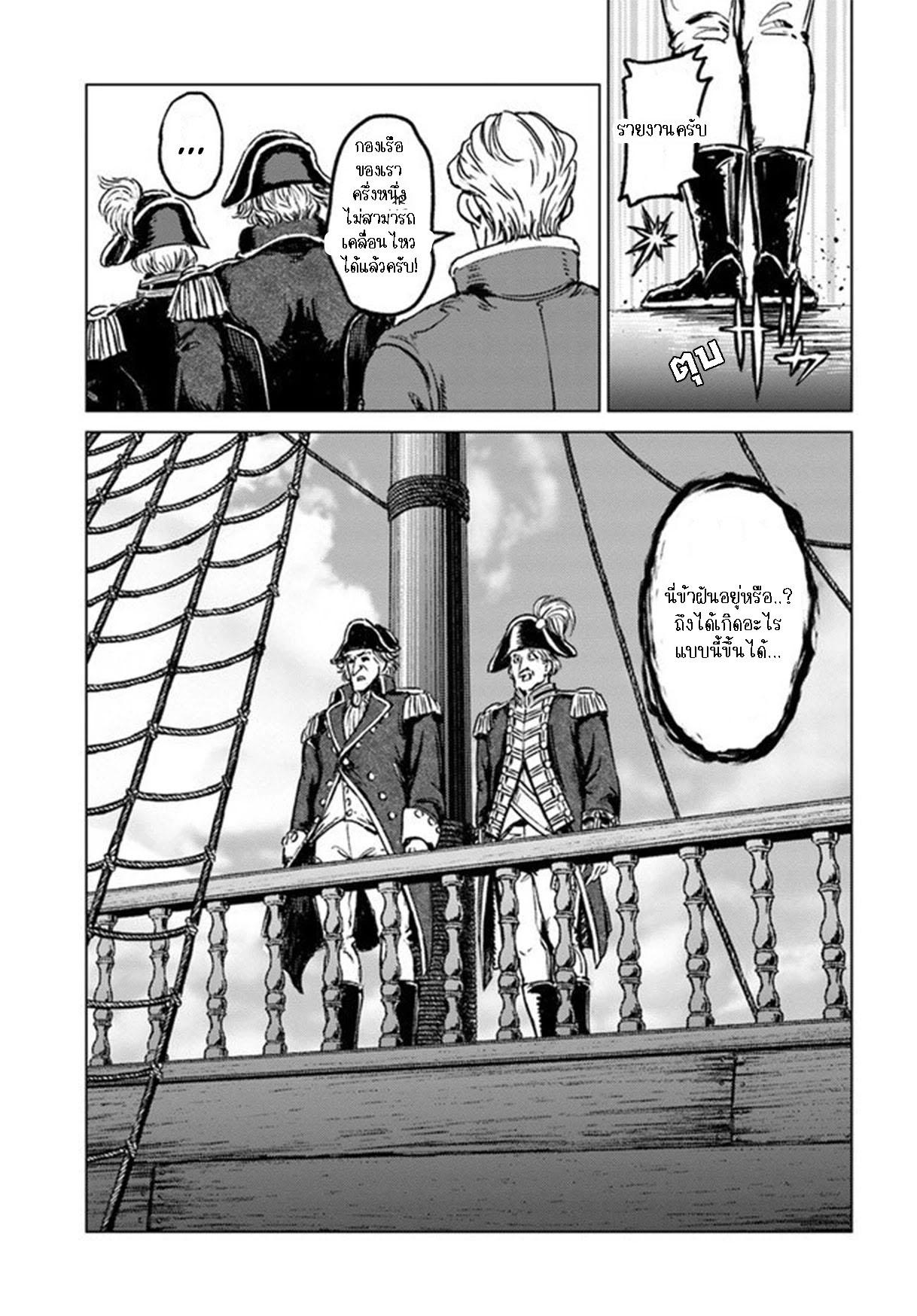 Manga-lc-com อ่านมังงะ อ่านการ์ตูน ออนไลน์ ฟรี Nihonkoku Shoukan ตอนที่ 1 2 3 4 5 6 7 8 9 10 11 12 13 14 ฟรี ไม่มีโฆษณา Manga-lc - อ่าน มังงะ อ่าน การ์ตูน ออนไลน์ อ่านมังงะ ฟรี