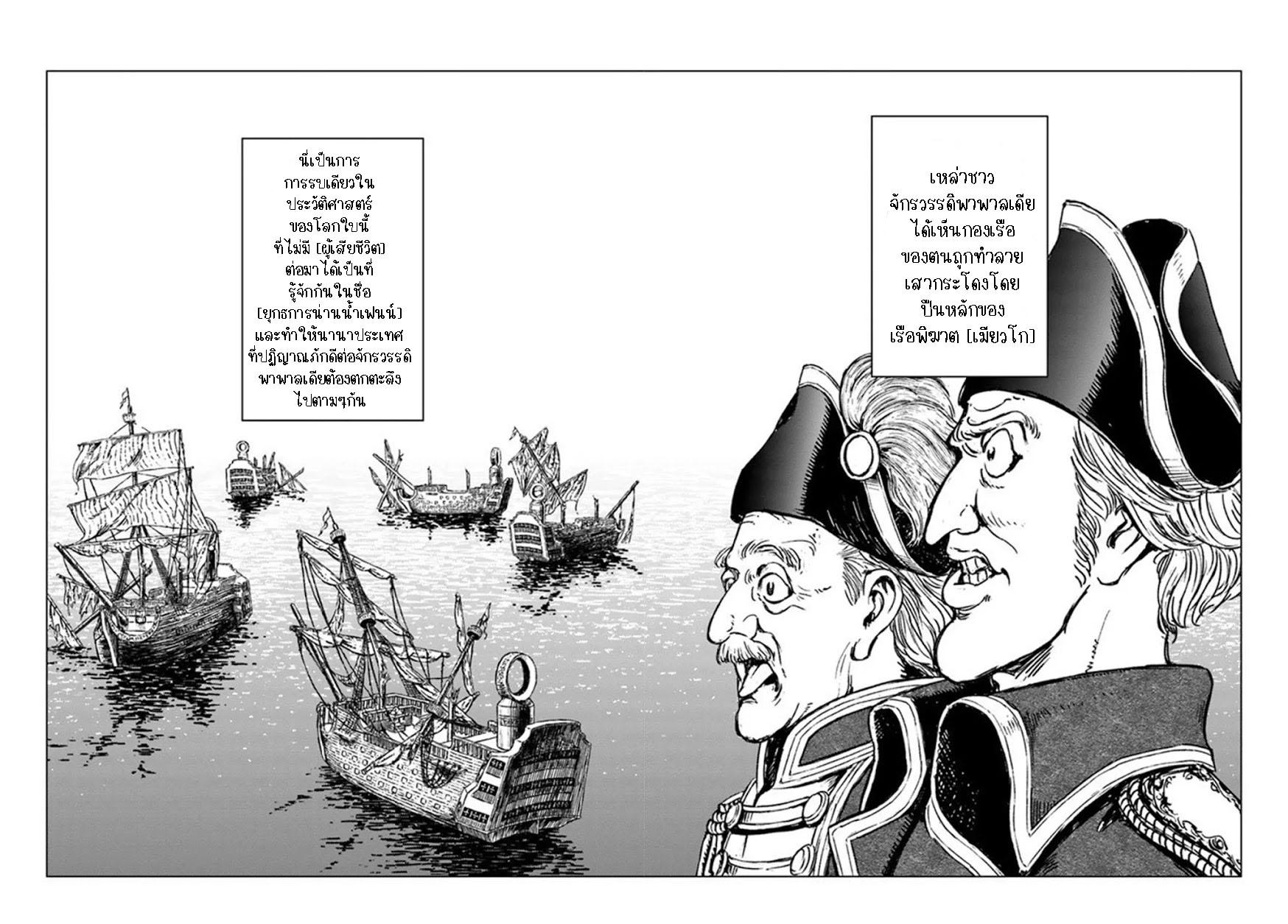 Manga-lc-com อ่านมังงะ อ่านการ์ตูน ออนไลน์ ฟรี Nihonkoku Shoukan ตอนที่ 1 2 3 4 5 6 7 8 9 10 11 12 13 14 ฟรี ไม่มีโฆษณา Manga-lc - อ่าน มังงะ อ่าน การ์ตูน ออนไลน์ อ่านมังงะ ฟรี