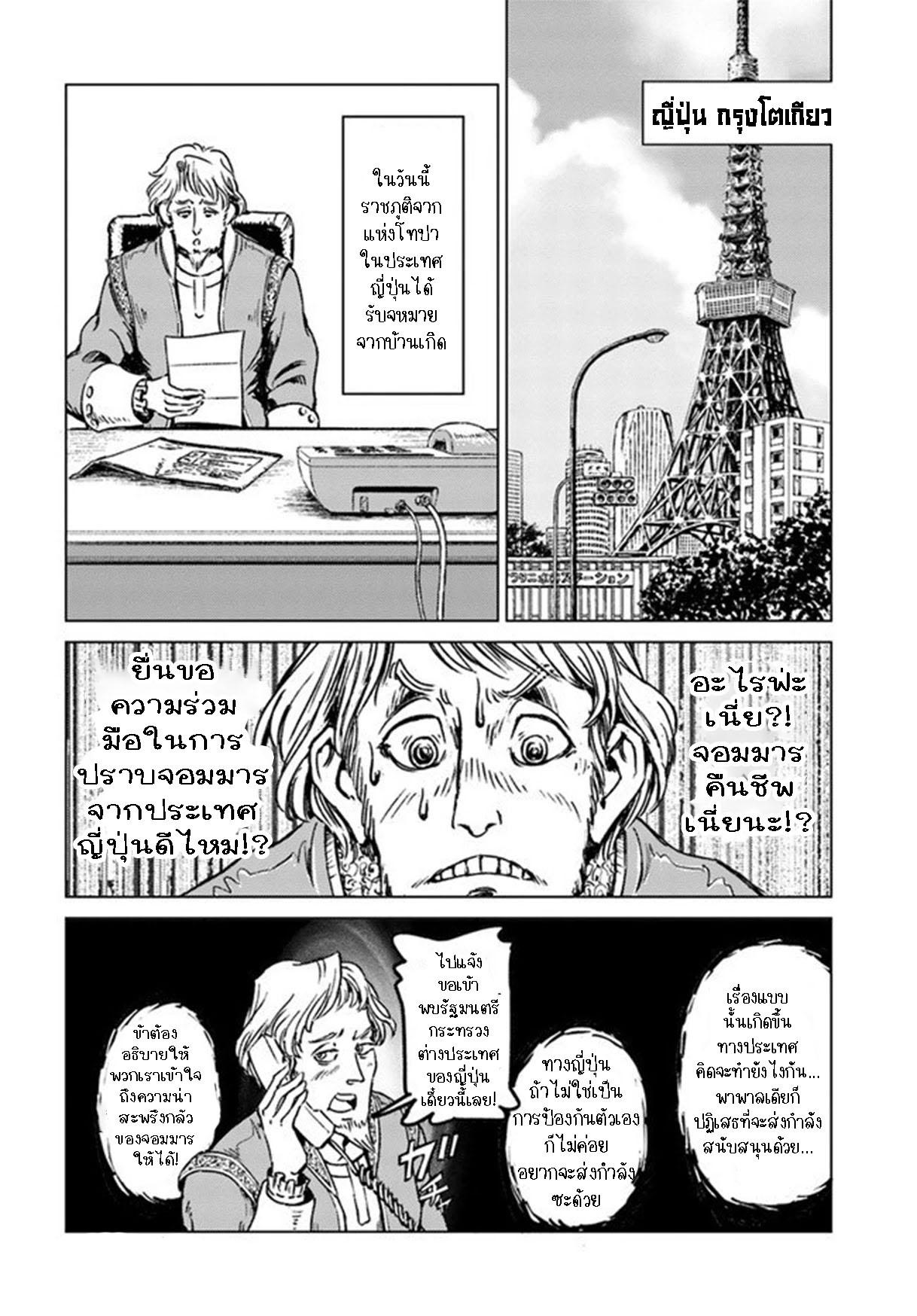 Manga-lc-com อ่านมังงะ อ่านการ์ตูน ออนไลน์ ฟรี Nihonkoku Shoukan ตอนที่ 1 2 3 4 5 6 7 8 9 10 11 12 13 14 ฟรี ไม่มีโฆษณา Manga-lc - อ่าน มังงะ อ่าน การ์ตูน ออนไลน์ อ่านมังงะ ฟรี
