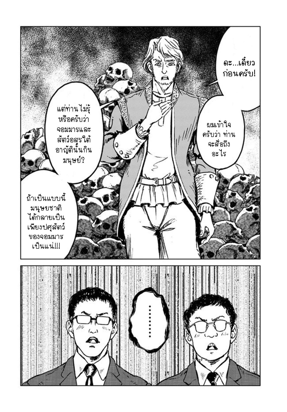 Manga-lc-com อ่านมังงะ อ่านการ์ตูน ออนไลน์ ฟรี Nihonkoku Shoukan ตอนที่ 1 2 3 4 5 6 7 8 9 10 11 12 13 14 ฟรี ไม่มีโฆษณา Manga-lc - อ่าน มังงะ อ่าน การ์ตูน ออนไลน์ อ่านมังงะ ฟรี