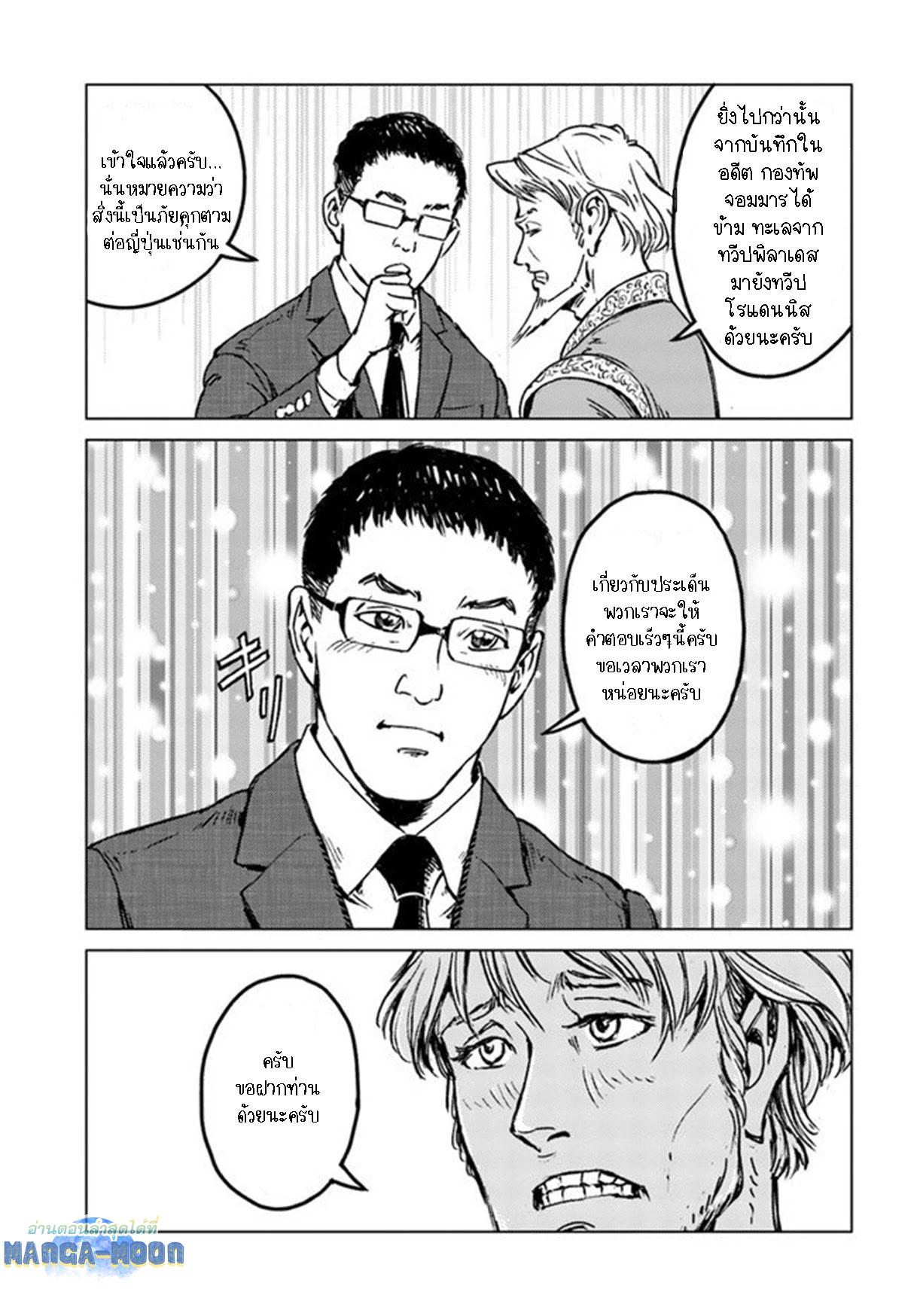 Manga-lc-com อ่านมังงะ อ่านการ์ตูน ออนไลน์ ฟรี Nihonkoku Shoukan ตอนที่ 1 2 3 4 5 6 7 8 9 10 11 12 13 14 ฟรี ไม่มีโฆษณา Manga-lc - อ่าน มังงะ อ่าน การ์ตูน ออนไลน์ อ่านมังงะ ฟรี