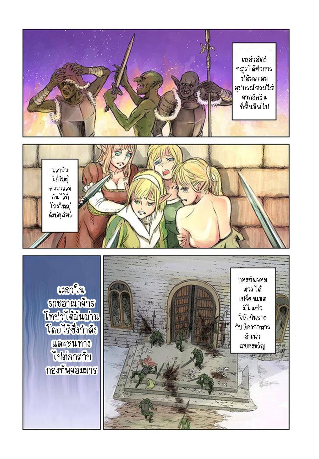 Manga-lc-com อ่านมังงะ อ่านการ์ตูน ออนไลน์ ฟรี Nihonkoku Shoukan ตอนที่ 1 2 3 4 5 6 7 8 9 10 11 12 13 14 ฟรี ไม่มีโฆษณา Manga-lc - อ่าน มังงะ อ่าน การ์ตูน ออนไลน์ อ่านมังงะ ฟรี