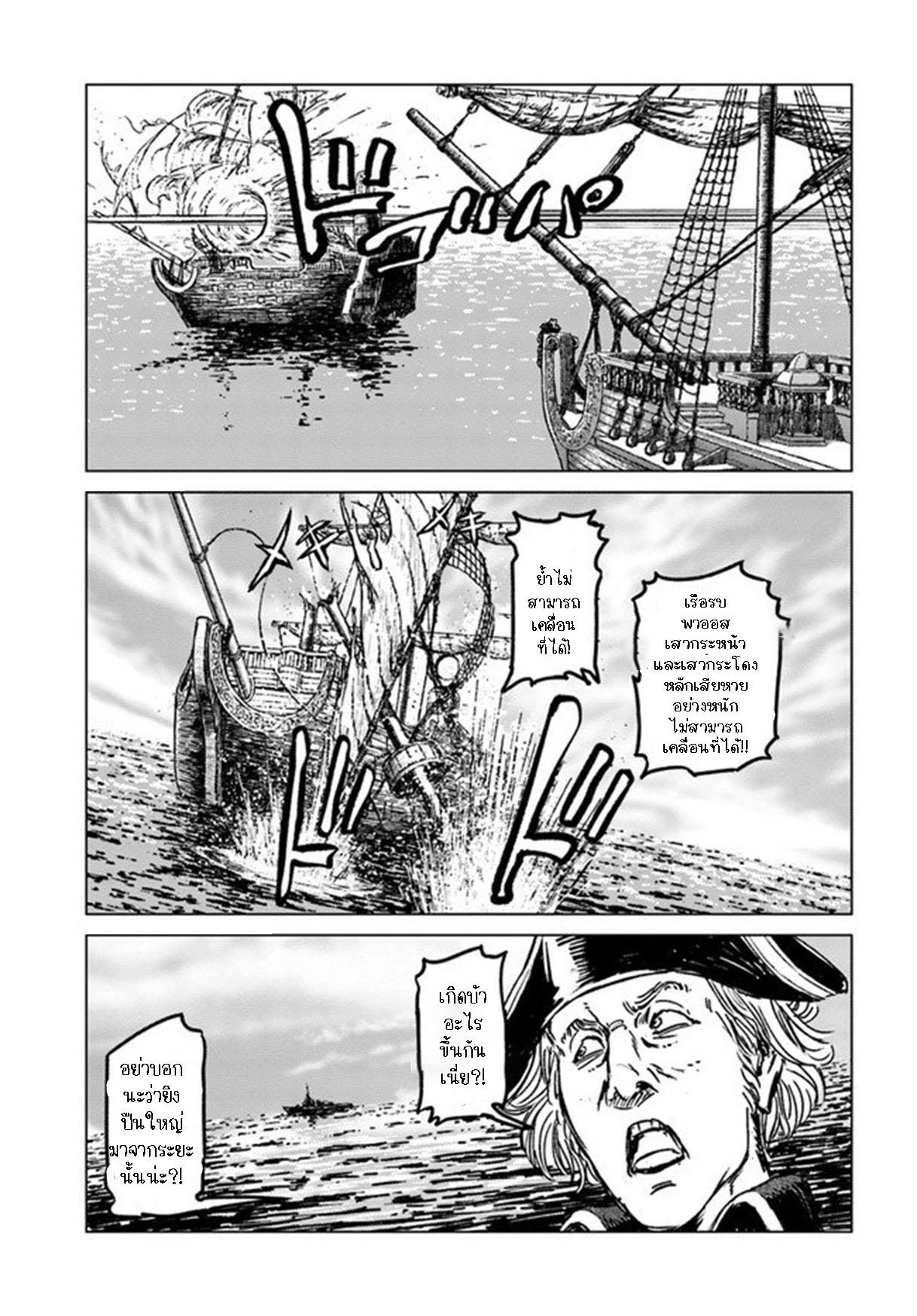 Manga-lc-com อ่านมังงะ อ่านการ์ตูน ออนไลน์ ฟรี Nihonkoku Shoukan ตอนที่ 1 2 3 4 5 6 7 8 9 10 11 12 13 14 ฟรี ไม่มีโฆษณา Manga-lc - อ่าน มังงะ อ่าน การ์ตูน ออนไลน์ อ่านมังงะ ฟรี